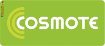 CARTELA COSMOTE NUMAR AUR PLATINA GOLD USOR FRUMOS DE FORMA 07X5 Y55 555 / 07X2 Y22 222  !! 699 RON !! foto