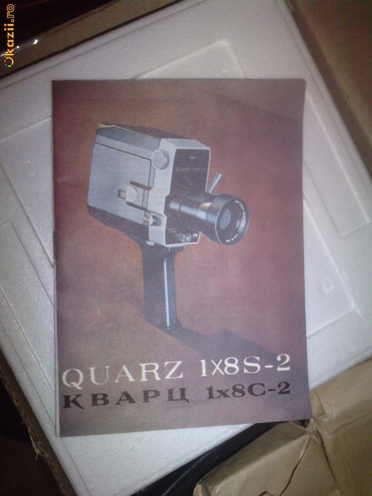 Aparat filmat QUARZ 1X8S-2, RUSESC foto mare